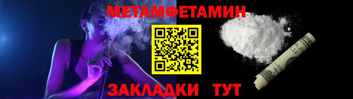 АМФ  АМФ Розовый  Вход с VPN  Ливны 