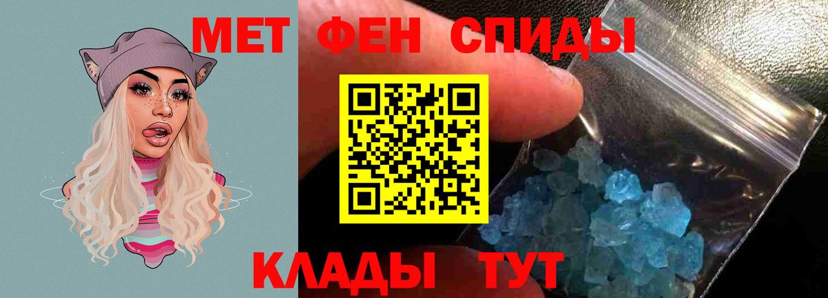 Амфетамин 98% Ливны