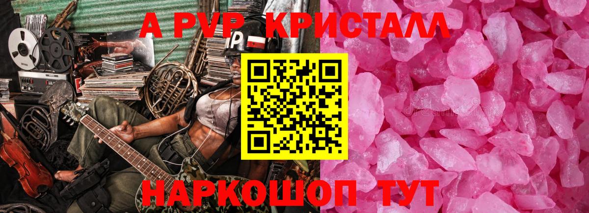 A-PVP СК  Альфа ПВП мука  Ливны  Вход с VPN 