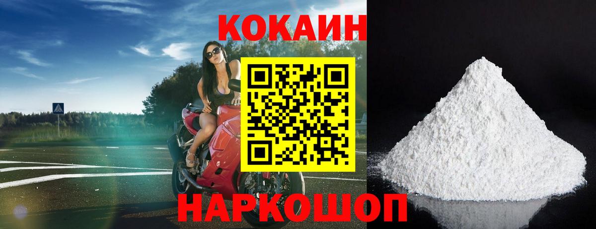 COCAIN Эквадор Ливны