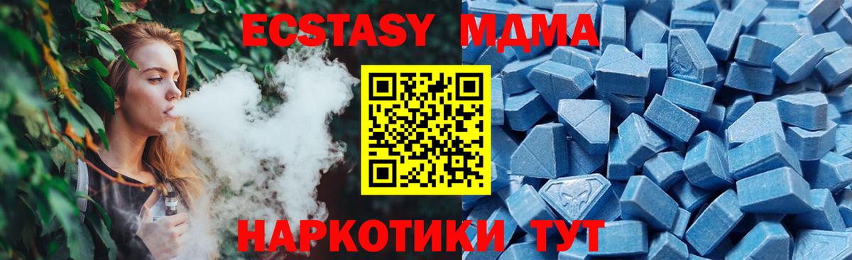 Ливны  ЭКСТАЗИ XTC  ЭКСТАЗИ Дубай  Вход с VPN 
