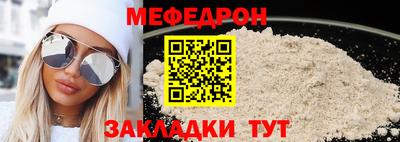 гашик Татарск