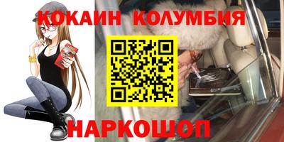 сатива Тулун