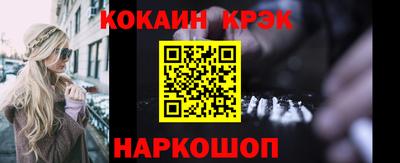 гашик Татарск
