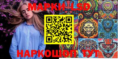 гашик Татарск
