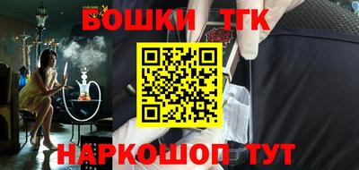 бутират Тара