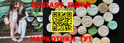 гашик Татарск