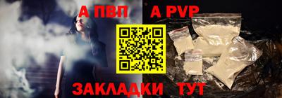 гашик Татарск