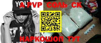 гашик Татарск