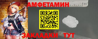 бутират Тара