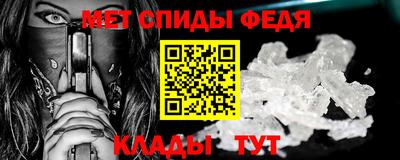 гашик Татарск