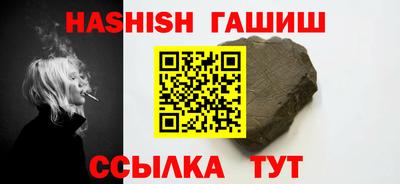 гашик Татарск