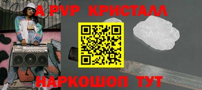 гашик Татарск