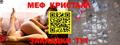 бутират Тара