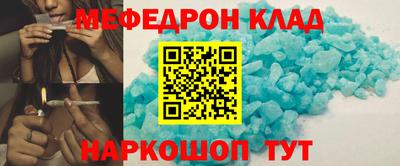 МДМА Гулькевичи