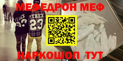 гашик Татарск