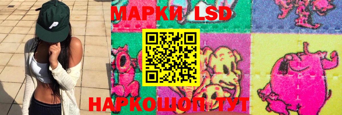 Ливны  Лсд 25 экстази ecstasy  Вход с VPN  Лсд 25 экстази кислота 