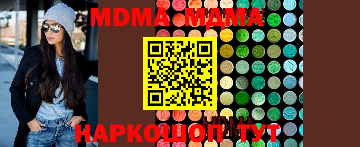 Alpha-PVP СК   ГАШ  Вход с VPN  Ливны  Бошки Шишки  Мефедрон  
